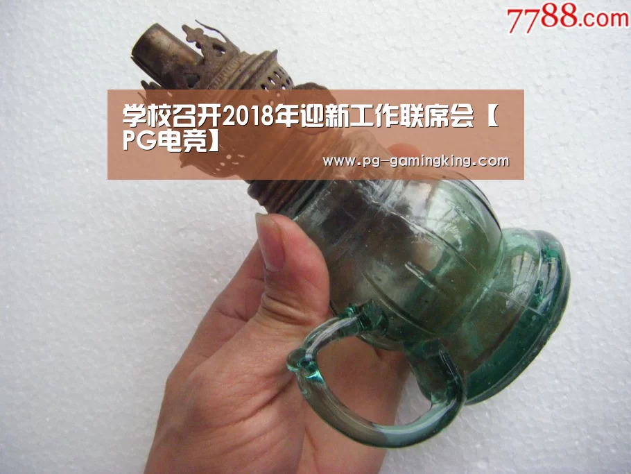 学校召开2018年迎新工作联席会【PG电竞】(图3) 学校召开2018年迎新工作联席会【PG电竞】(图3)
