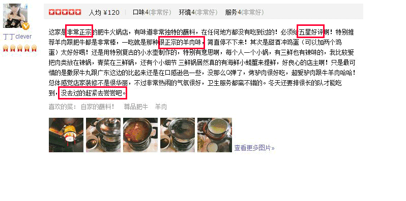 (07月11日)中国页岩气储量突破万亿立方米_PGAPP(图2) PG真人