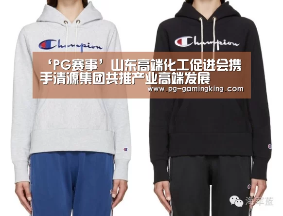 PG赛事