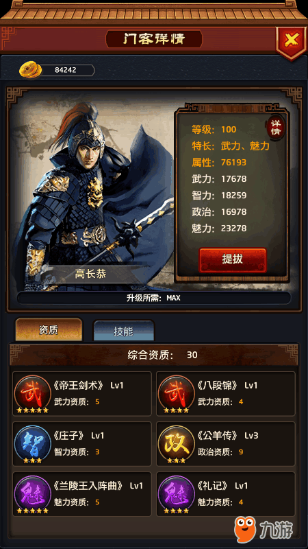 
近年山西教师招聘都在这了 考试内容与考试流程如下！“PG赛事”(图2)