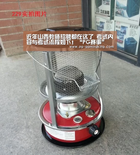 PG赛事