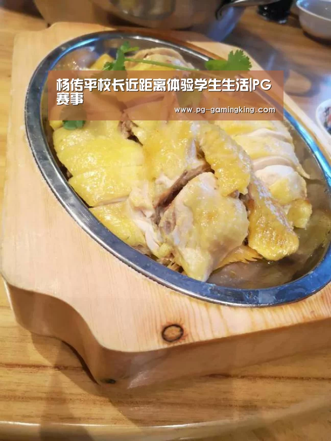 PG赛事