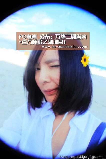 PG电竞_公布：万华二期省内*百万吨级乙烯项目！(图2)